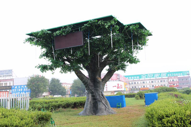 太陽能發電樹的資料，什么是太陽樹